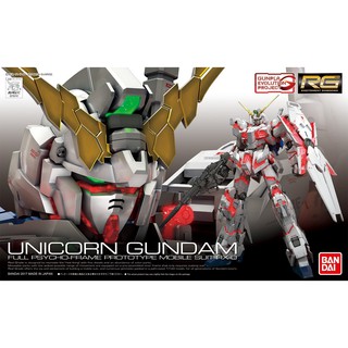 【模吉龍】萬代 BANDAI RG #25 RX-0 獨角獸鋼彈 UNICORN GUNDAM