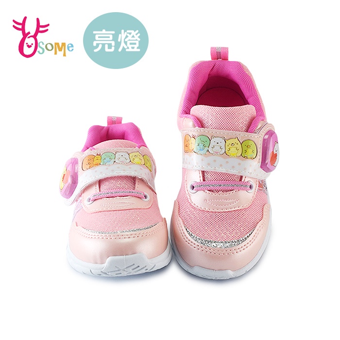 角落生物兒童運動鞋 女童慢跑鞋 角落小夥伴 LED電燈鞋 MIT台灣製 正版授權 H8128#粉紅 奧森