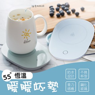USB重力感應加熱恆溫保暖杯墊 55°杯墊 保溫杯墊 保暖杯墊 usb杯墊恆溫杯墊 杯墊 USB杯墊