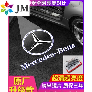 現貨不退色款賓士 Benz A45 A180 GLA CLA C300 車門燈 照地燈 迎賓燈 c200l E級C級