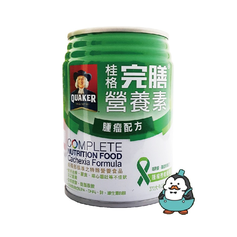 完膳營養素腫瘤配方