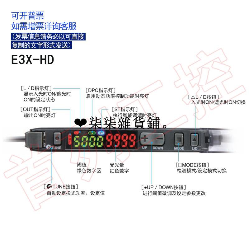 光電センサー 1 個ファイバーアンプ Color ファイバーセンサー E3X-HD11 NA41 E3X-NA11 : EX-HD41