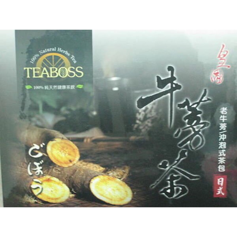 TEABOSS 皇圃牛蒡茶丶魚腥草茶 50包盒裝 &lt;每小包6公克&gt;-1
