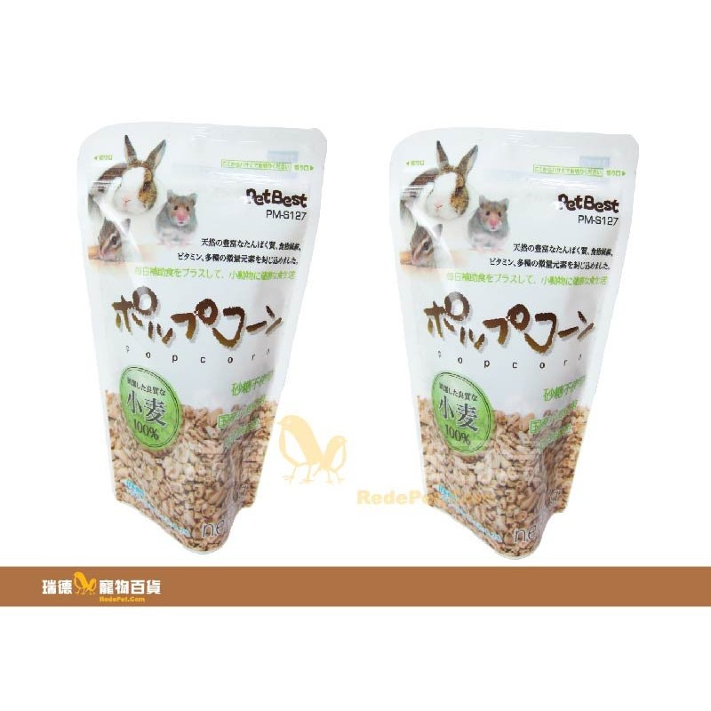 瑞德寵物百貨 新鮮小麥爆米花40g 蝦皮購物