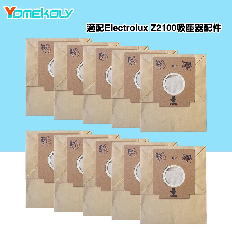 適 伊萊克斯 Electrolux Z2100 Z2099 Z2200 ZMO1530 ZC1120H 吸塵器 塵袋