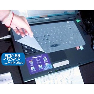 通用型 筆電 奈米銀 抗菌 鍵盤保護膜 可隨意裁剪 保護膜 鍵盤 鍵盤膜 鍵盤蓋 163【飛兒】