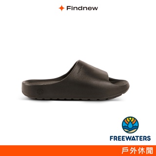 FREEWATERS Cloud9 Slide 一片式防水氣墊式涼拖鞋 男女共款 5342211701【Findnew】