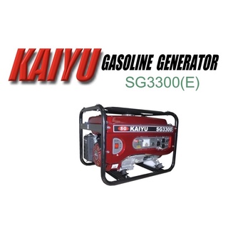 全新公司貨KAIYU SG3300高品質 發電機 3300W 四行程 引擎