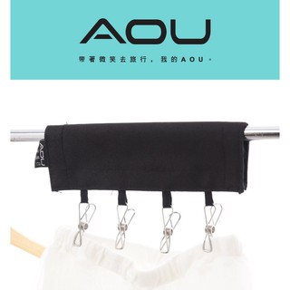 現貨 旅行用便利曬衣夾 不鏽鋼夾 臺灣製造 魔鬼氈曬衣夾 旅行收納可折疊曬衣夾 浴室掛架夾子 露營衣夾