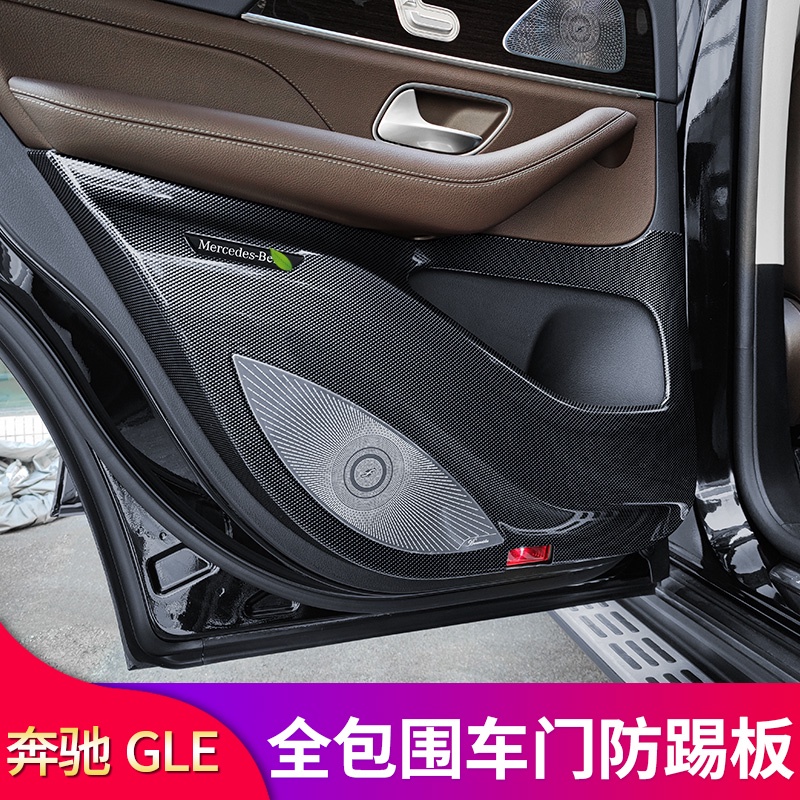 BenZ 賓士 GLE350 GLE400 GLE450改裝車門防踢墊車門面板保護墊