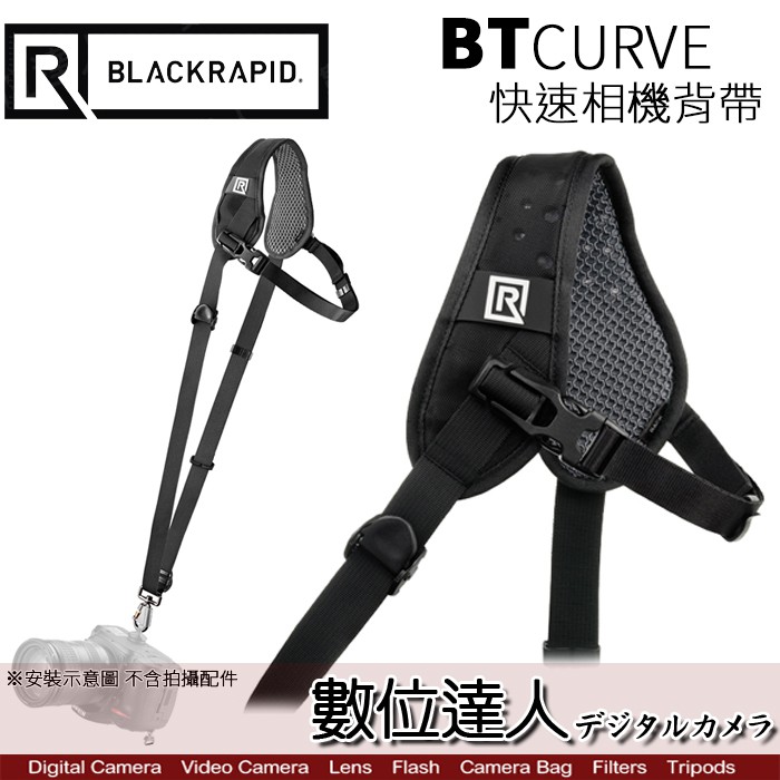 BLACKRAPID BT系列 Curve Breathe 輕觸微風 快速相機背帶 相機背帶 快速背帶 數位達人
