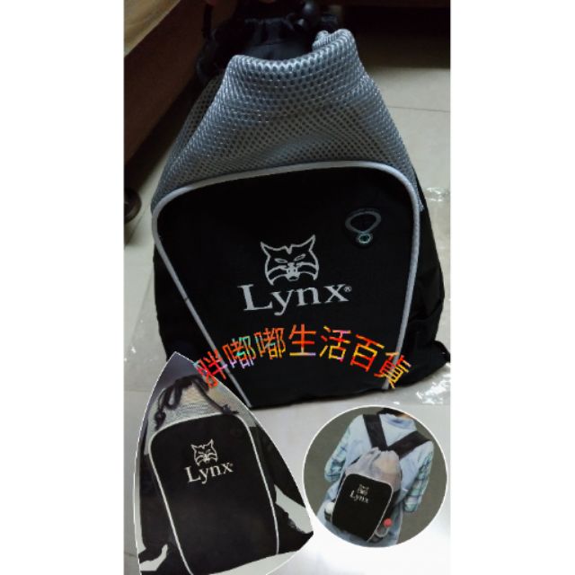 Lynx束口背包/寬版背帶設計