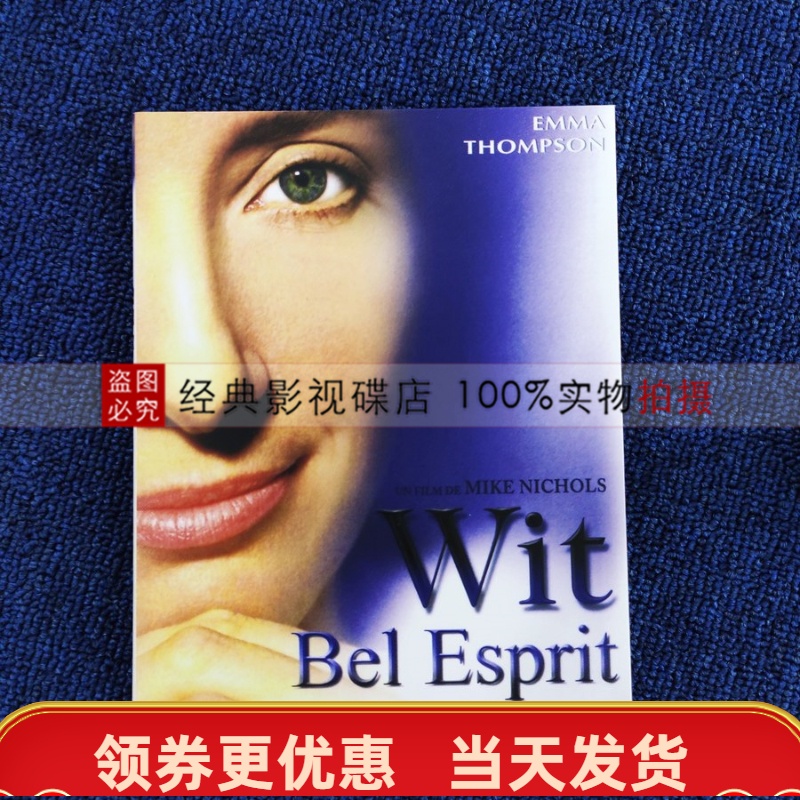 心靈病房 Ptt Dcard討論與高評價網拍商品 2021年11月 飛比價格