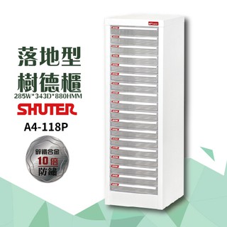 台灣專業製造 樹德 A4 18抽 落地型 文件櫃 白色/透明抽屜 文書櫃 抽屜式收納 辦公櫃 資料分類櫃 資料收納