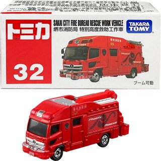 【免運 3C小苑】正版 全新 TM032A5 173311 堺市消防車 多美小汽車 車體上方工作掛勾可動 32號 模型車