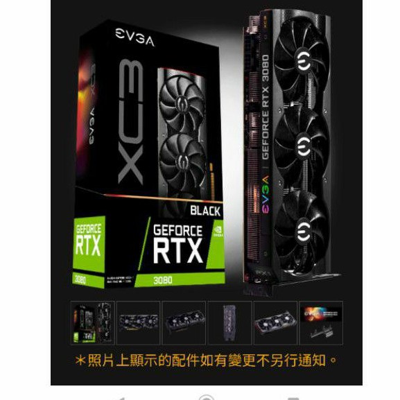 EVGA GeForce RTX 3080 XC3 BLACK GAMING, 10G