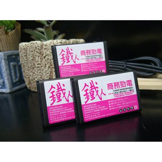 HG-BN5 Hugiga k55 C38 HGW982 HGW983 HGW980 HGW960A 高容防爆電池