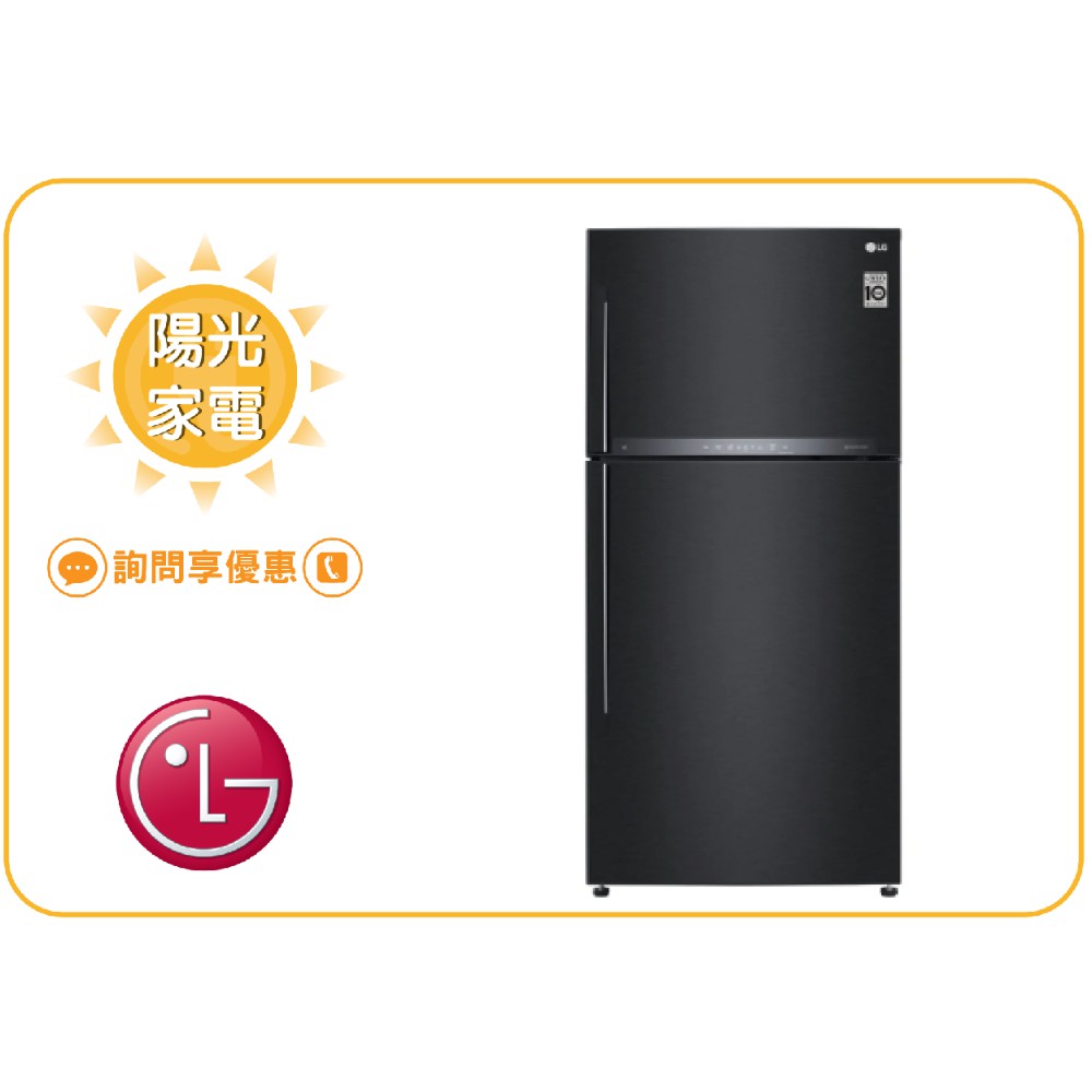 【陽光家電】LG冰箱 GR-HL600MB 另售 GN-HL567SV GN-HL567GB (詢問享優惠)