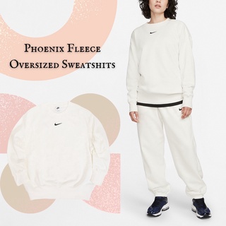 Nike 長袖 Phoenix 女 米白 大學T 衛衣 內刷毛 寬鬆 小勾 刺繡 基本款【ACS】 DQ5734-133