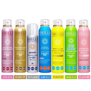 【特價】SHILLS 舒兒絲 美白超能長效防曬乳40ML /50ML /防曬噴霧100ML /180ML 蝦皮代開發票