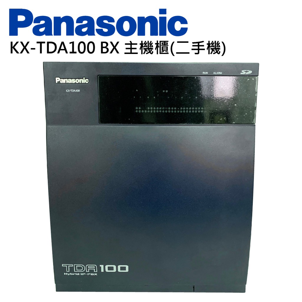 國際牌 Panasonic KX-TDA100 BX 主機櫃(二手機)