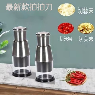 【臺灣現貨】最新款 拍拍刀 不銹鋼手壓式切菜器 廚房多功能拍蒜蓉碎蒜器 夾大蒜切蒜蓉器 網紅款拍拍刀
