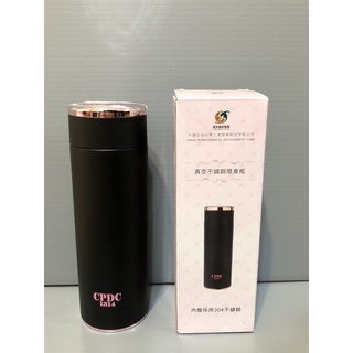 真空不鏽鋼隨身瓶260ml 中石化股東會紀念品