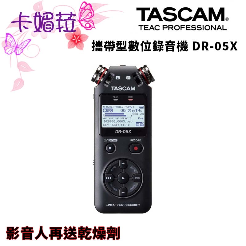 TASCAM DR-05X 攜帶型數位錄音機 TASDR-05 新版 公司貨
