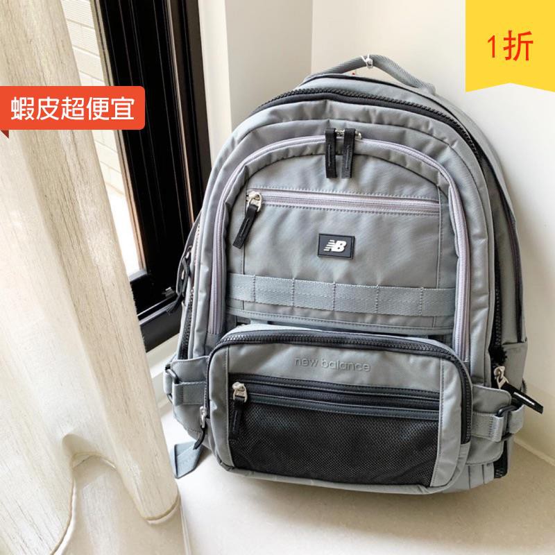 new balance 3d backpack