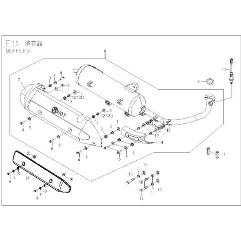 【PGO原廠零件專賣】彪虎TIGRA150 排氣管 消音器總成 O2感知器 前段隔熱板 隔熱板