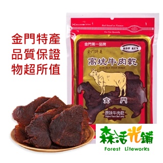 Foodpro 港式貢糖260g 蝦皮直送現貨 蝦皮購物