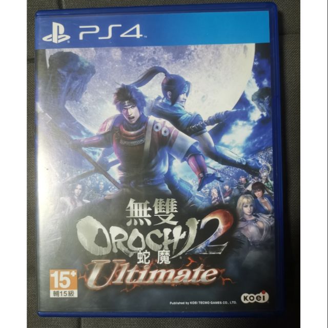 蛇魔無雙2 中文 ps4