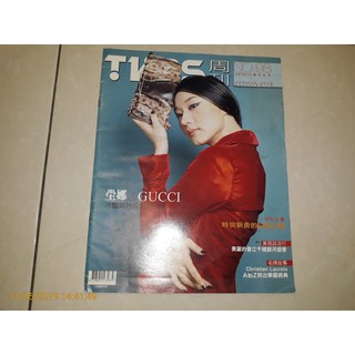 早期雜誌《TVBS 周刊 NO.98》1999.9 內有: 坣娜