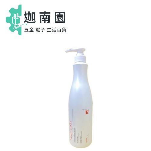 【希拉蕊】SHELARY  掃除洗髮精 1000ML 有機 淨萃 洗髮精 洗髮 公司貨