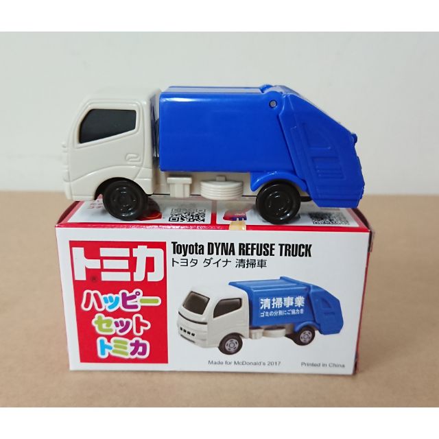 【現貨】Tomica 多美 麥當勞 清掃車 贈品