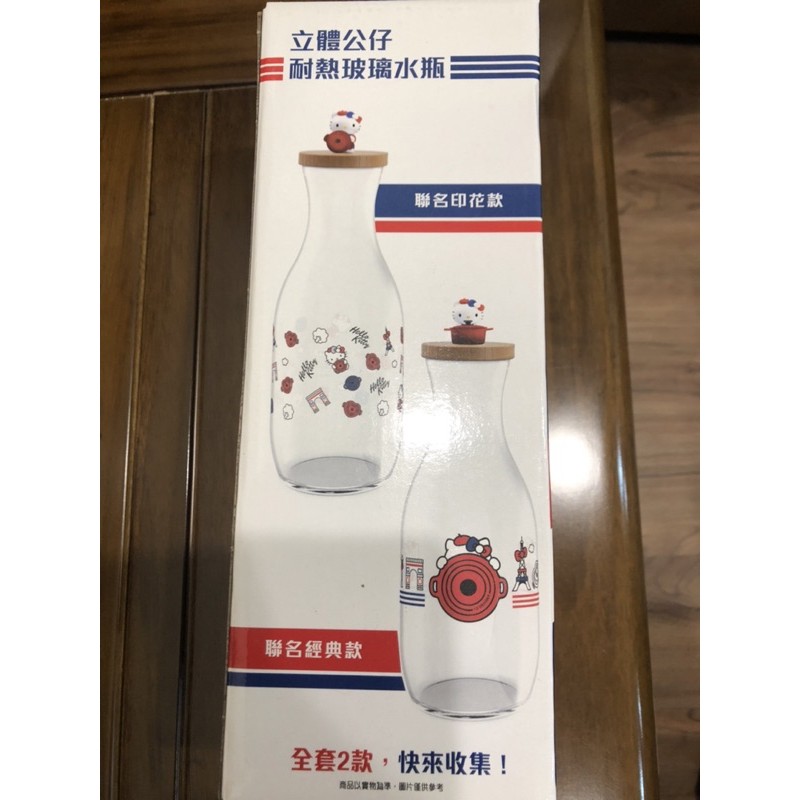 【Hello Kitty &amp; LE CREUSET】立體公仔耐熱玻璃水瓶聯名經典款