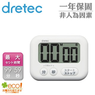 【沐湛伍零貳】 日本 DRETEC 大螢幕 計時器 T-541WT (白) 公司貨保固 顯示清晰 另有其他動物款