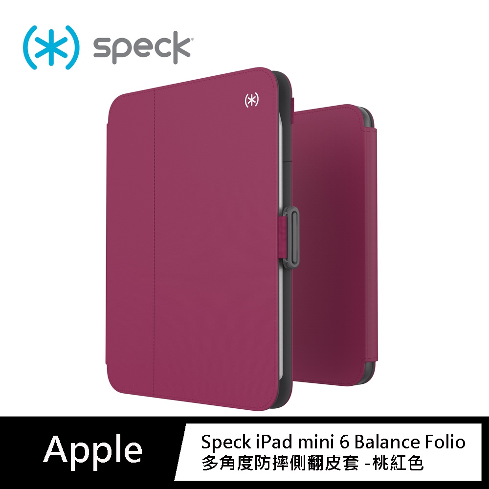 Speck iPad mini 6 Balance Folio 多角度防摔側翻皮套 -桃紅色