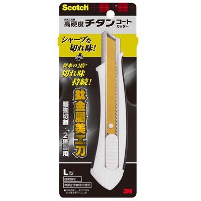 【茂松文具鋪】3M SCOTCH UC-TL-L 鈦金屬美工刀(L型)
