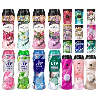 日本P&G 衣物芳香豆 香香豆 香香粒 洗衣香香豆 衣物香氛顆粒 蘭諾 衣物芳香豆 罐裝 補充包