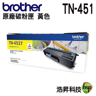 Brother TN-451 黃 原廠碳粉匣 L8360CDW L8900CDW