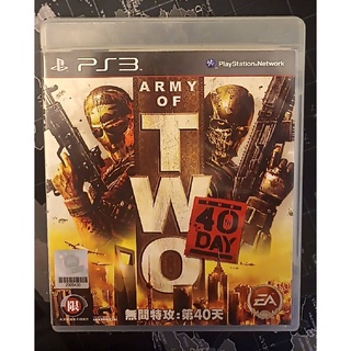 【 Army of Two The 40th Day 無間特攻 40天 英文版】PS3二手遊戲出清