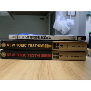 二手書：3小時讀通機械設計