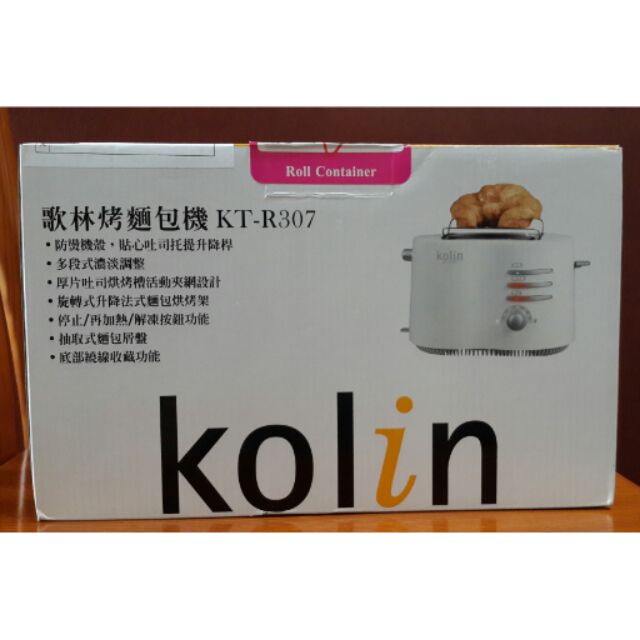 kolin歌林烤麵包機 KT-R307