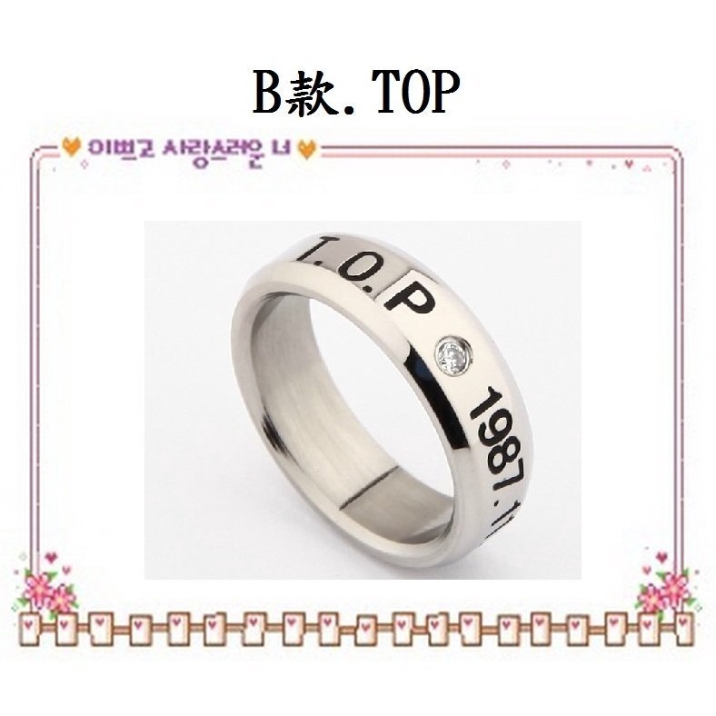 U【現貨】Bigbang TOP T.O.P  ❤ 鑲鑽鈦鋼戒指。均碼