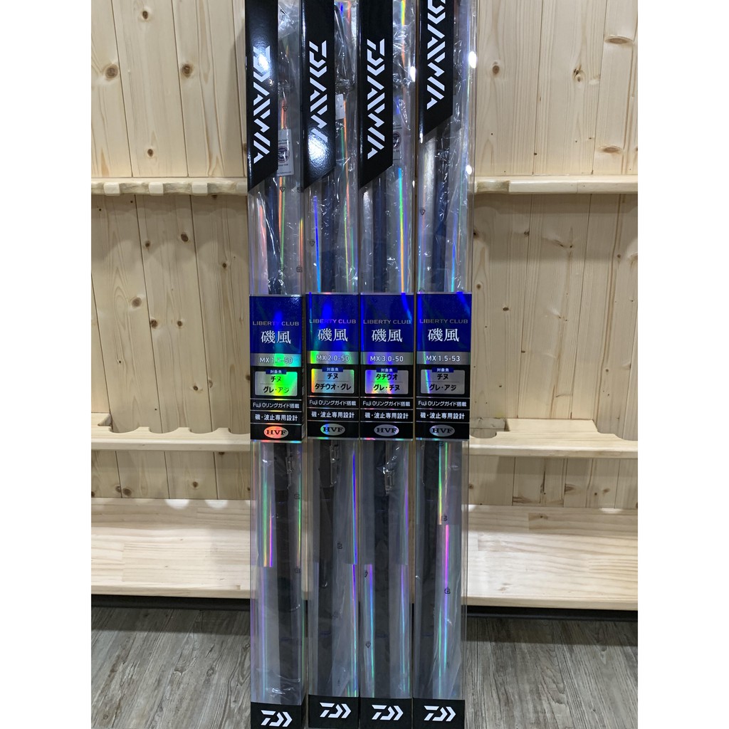 釣之夢 19 Daiwa 秋磯新款平價磯釣竿磯風mx 1 5 2 3 號竿 蝦皮購物