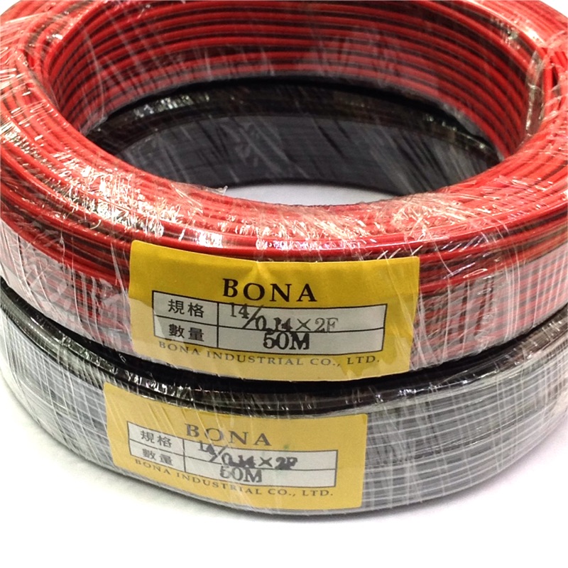 BONA 一卷50米 0.14mmx14芯 紅黑電源線 紅黑喇叭線 電源線 喇叭線 電子線 紅黑線