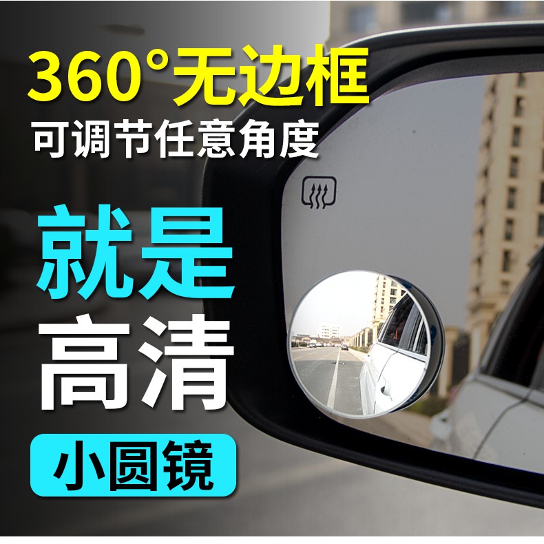 价格从 29 77 L Q 專用于mazda 馬自達昂克賽拉后視鏡小圓鏡mazda 馬自達cx 4倒車鏡阿 Best Price Products