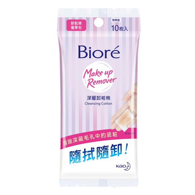 *~蘭華小舖~* 蜜妮 Biore 深層卸妝棉 10片/46片(補充包) ~頂級深層卸妝棉10片