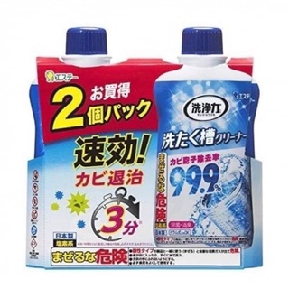 🔥 愛詩庭(雞仔牌) 1入洗淨力洗衣槽專用除菌去汙清潔劑 洗劑(550G) ✅次氯酸鹽為主要成份的鹼性液體